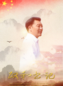 在学校的那些事